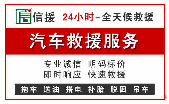 射阳中途汽车送机油