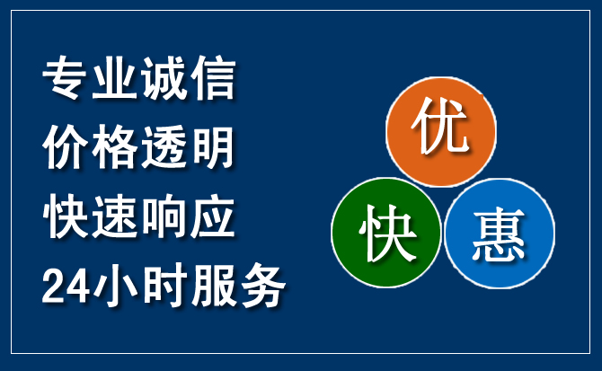 射阳汽车救援送柴油