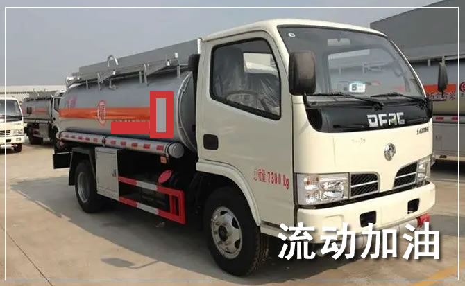 射阳道路救援汽车送机油