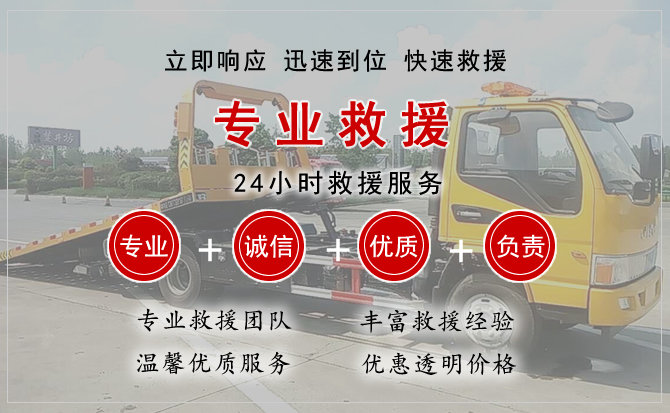 射阳汽车中途送油救援电话 射阳汽车中途送油救援电话